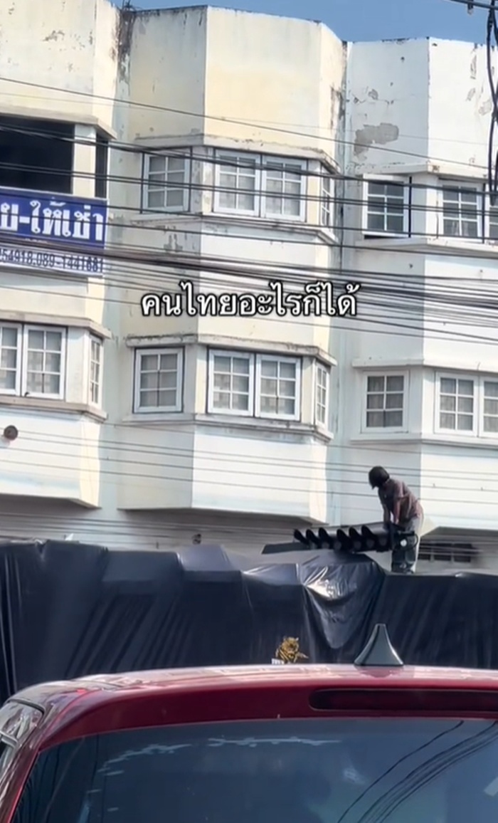 รถบรรทุก