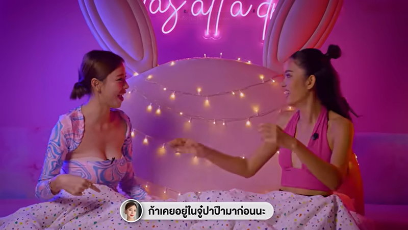 นิวเคลียร์ หรรษา น้องไทก้า