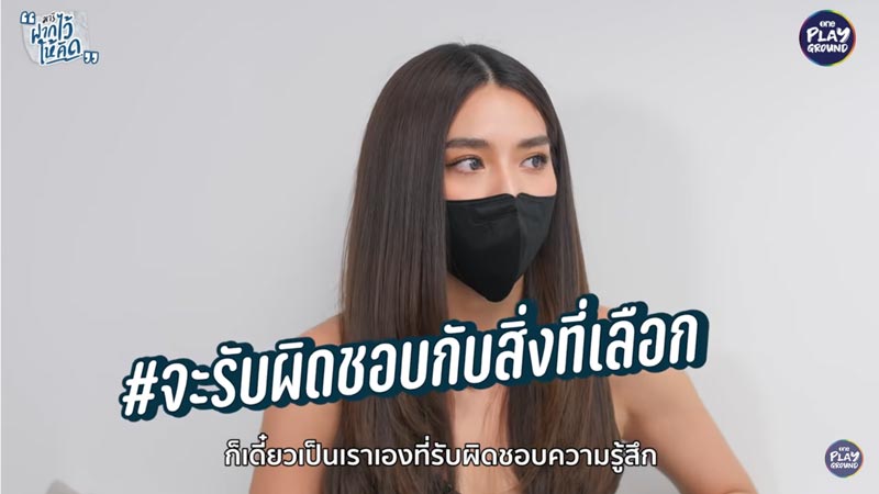 ปราง กัญญ์ณรัณ