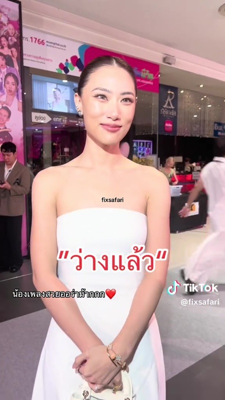 เพลง ชนม์ทิดา ออกงานเจอสื่อครั้งแรก