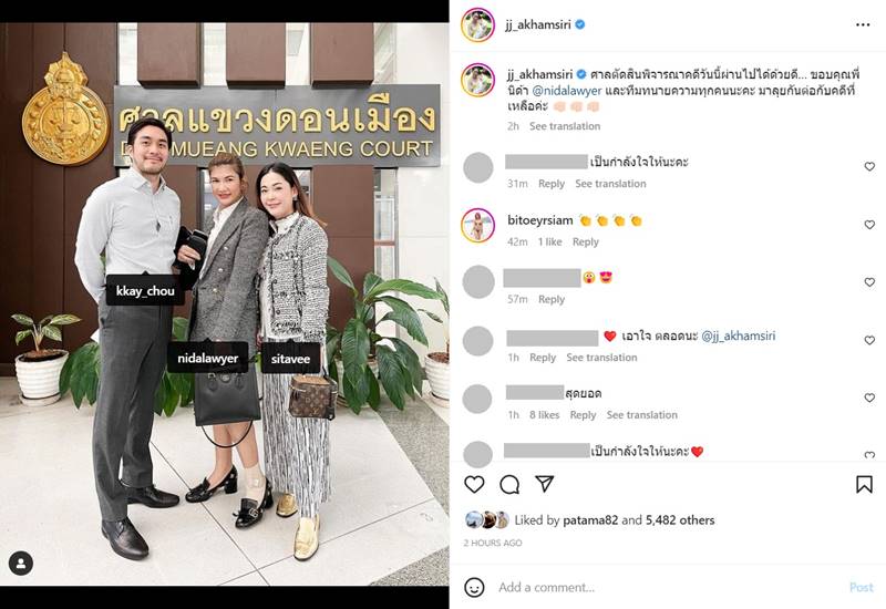 จั๊กจั่น อคัมย์สิริ, เค วัฒนา, อาบี ผู้จัดการจั๊กจั่น