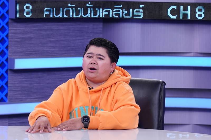 โก๊ะตี๋