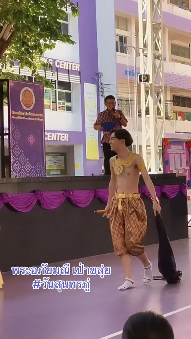 พระอภัยมณี