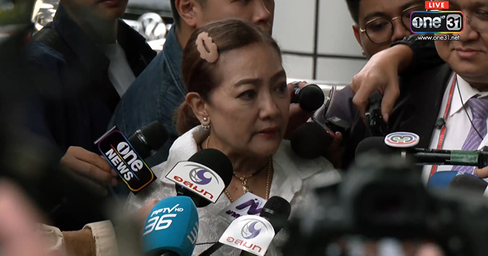 ใบเตย อาร์สยาม