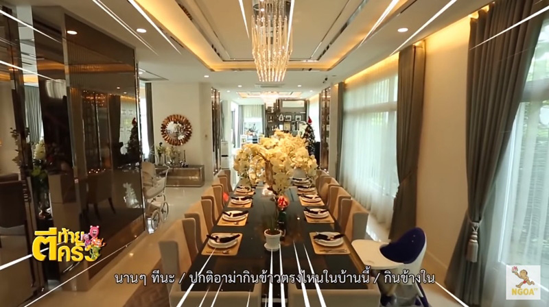 บ้านดีเจเพชรจ้า