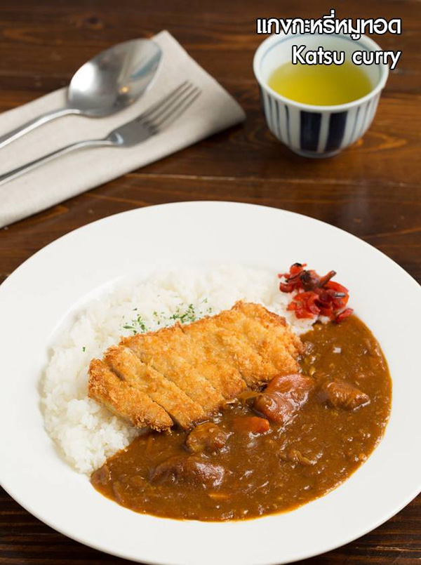 ร้านข้าวแกงกะหรี่ญี่ปุ่น