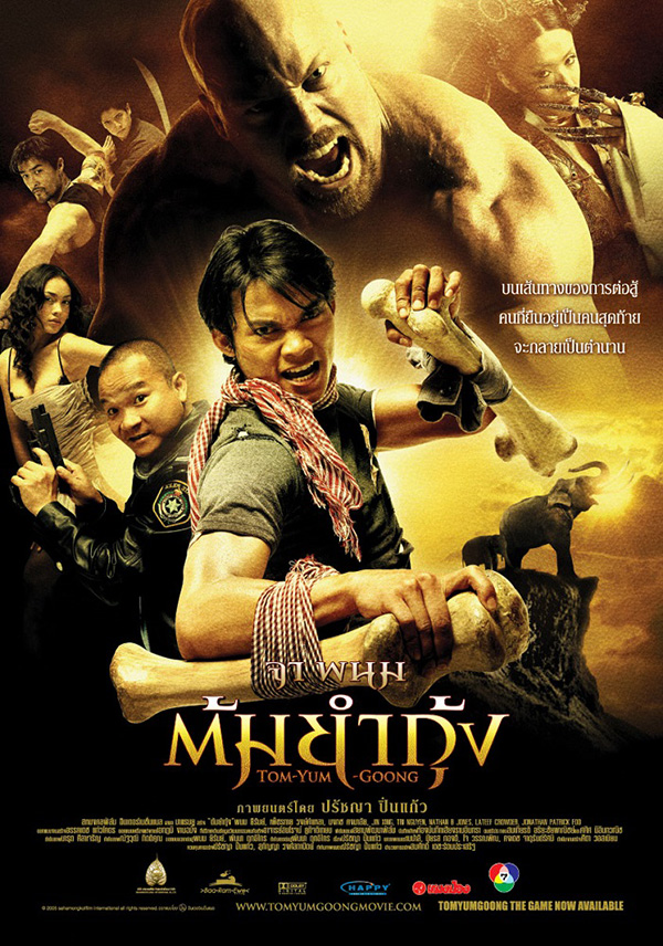 หนังไทย 100 ล้าน