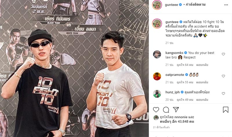 ซีดี กันต์ธีร์