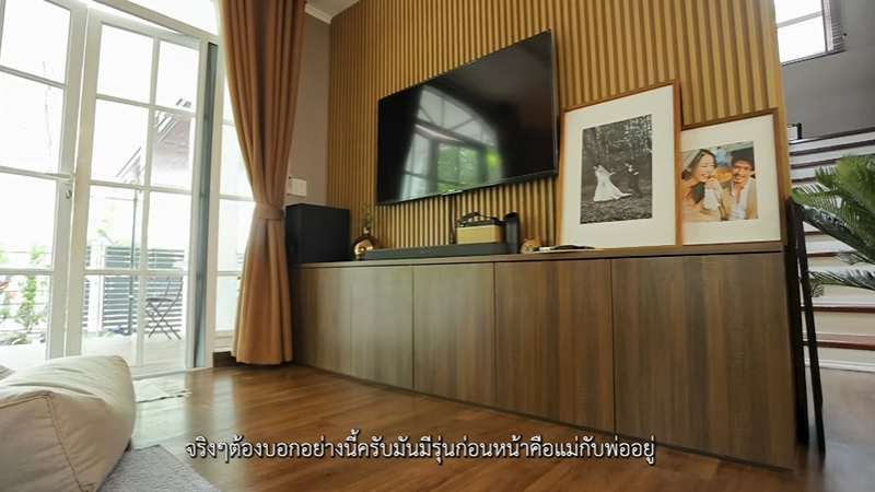 บ้านตูมตาม ยุทธนา