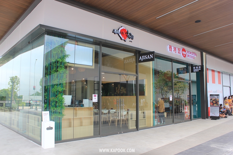 Siam Premium Outlets Bangkok