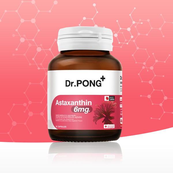แอสต้าแซนทีน Dr.Pong