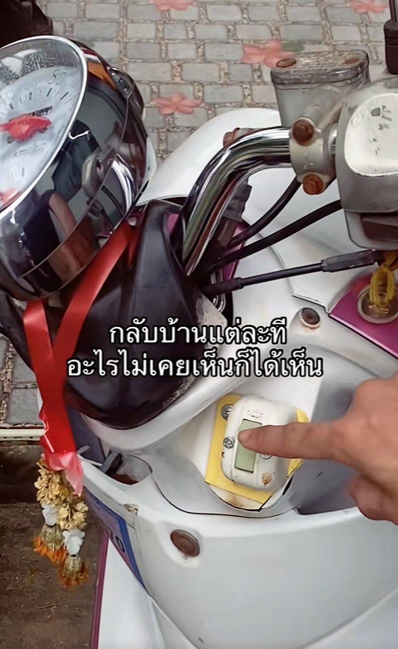 สตาร์ตรถ