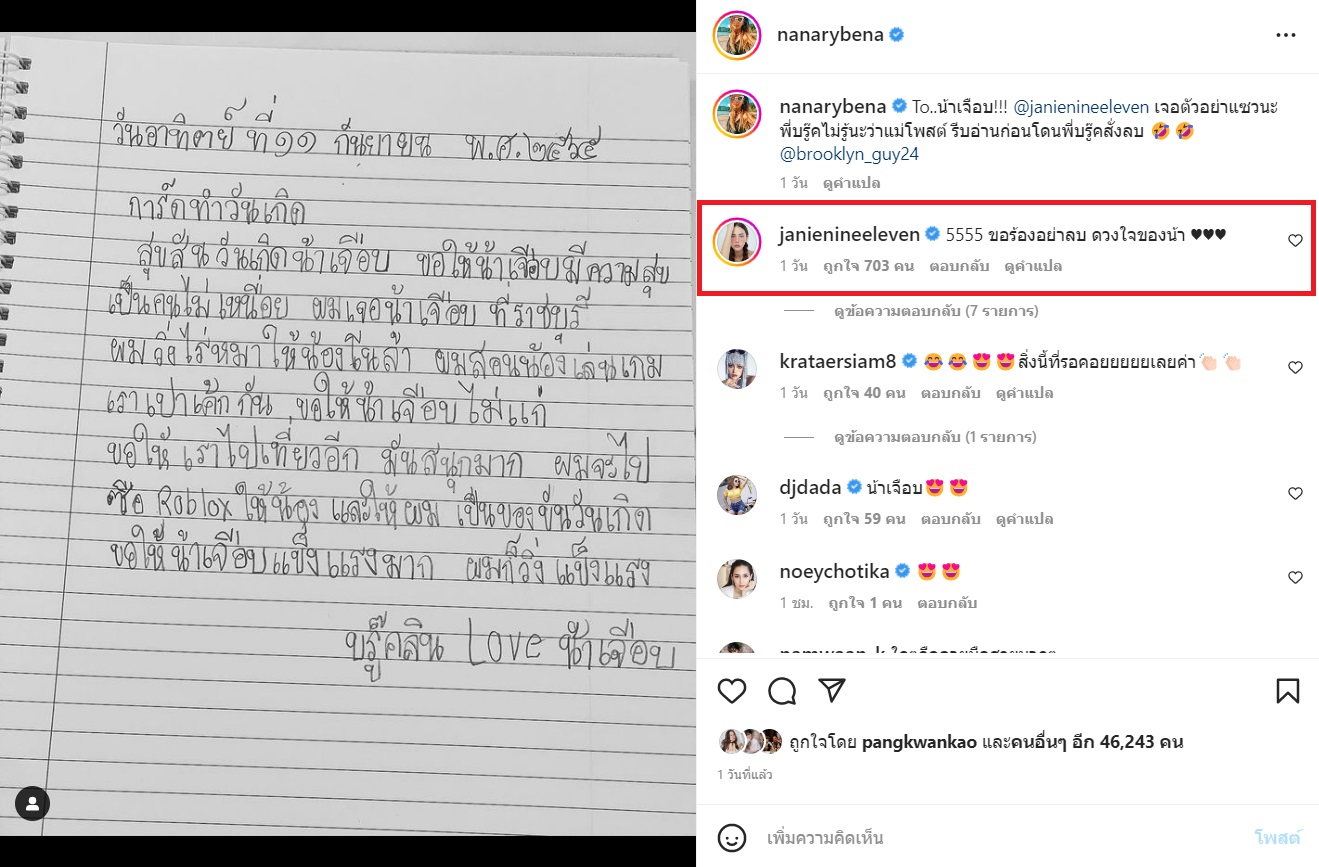 บรู๊คลิน