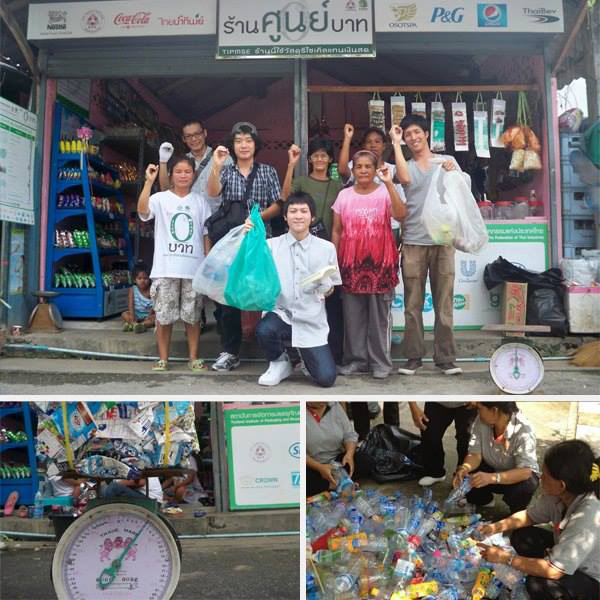 การแยกขยะของต่างประเทศ