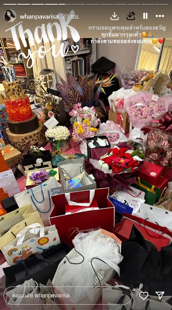 แหวนแหวน ปวริศา