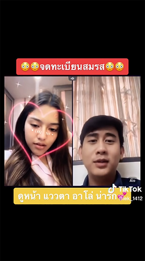 ธัญญ่า อาร์สยาม