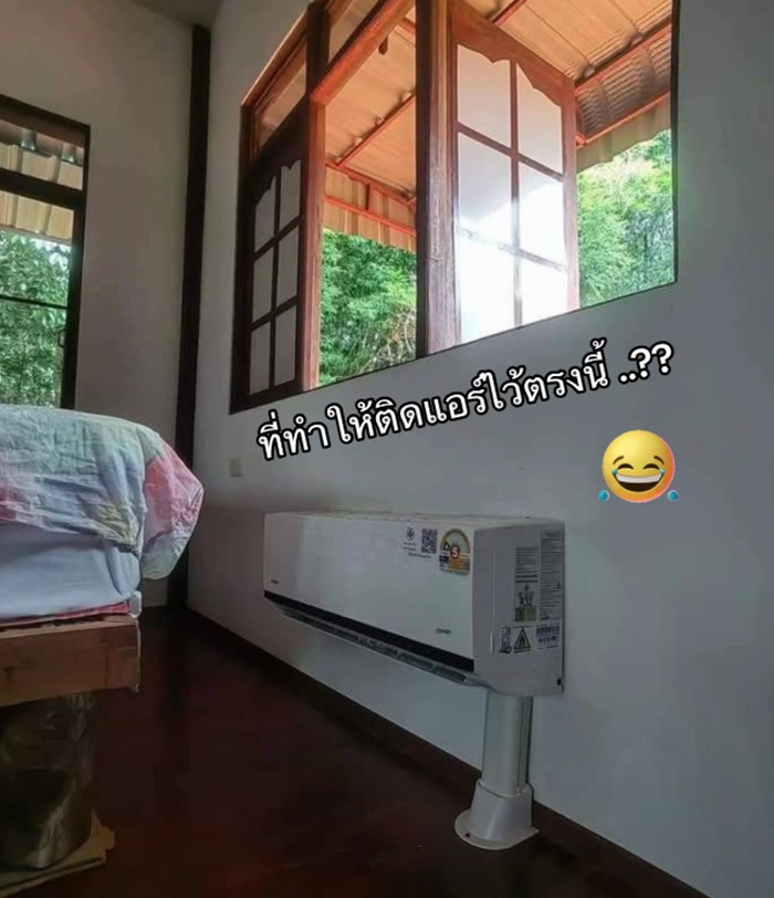 ติดแอร์