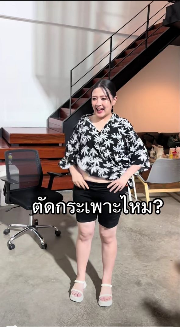 โฟกัส จีระกุล