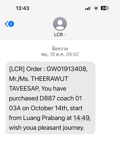รถไฟความเร็วสูงลาวจีน
