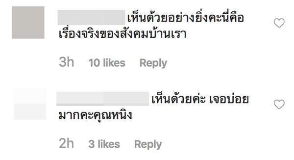 หนิง ปณิตา