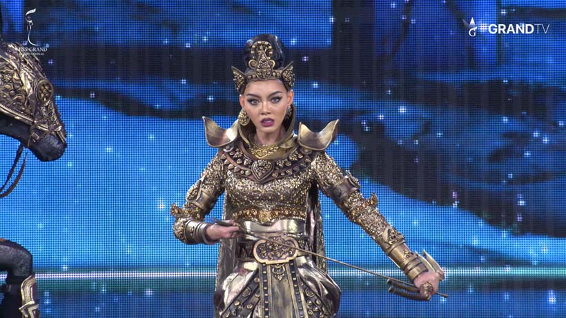 ชุดประจำชาติเมียนมา 2024