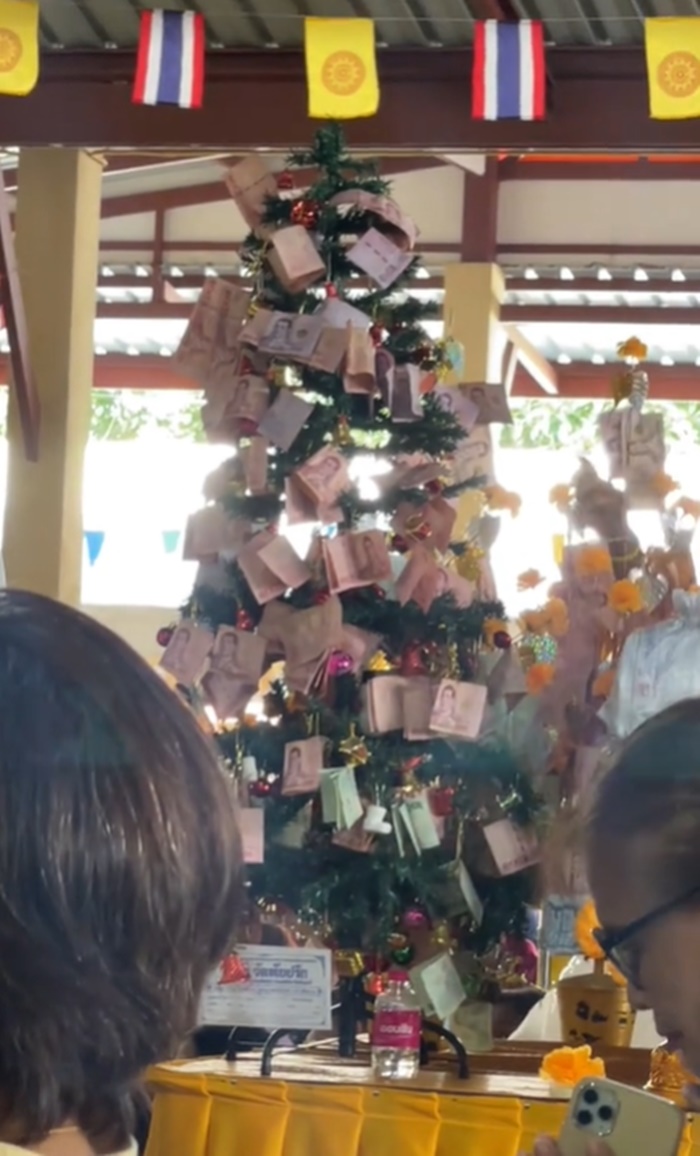 ทอดกฐิน