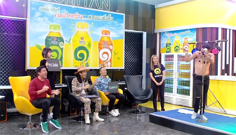 แจ๊ส เต้นโคฟเวอร์ โตโน่