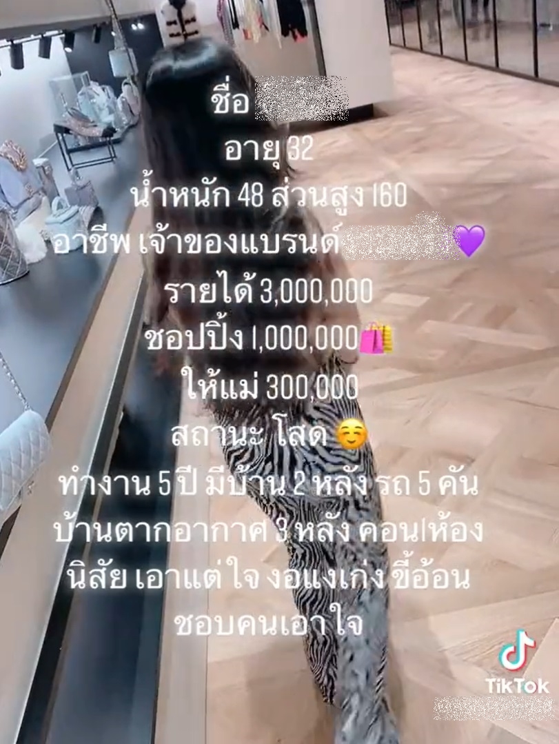 หนุ่ม กะลา