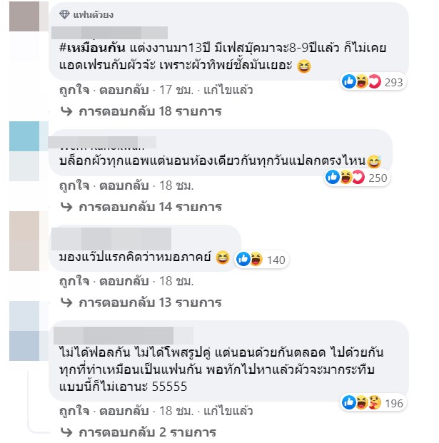 พิมพ์ - เชฟฟาง