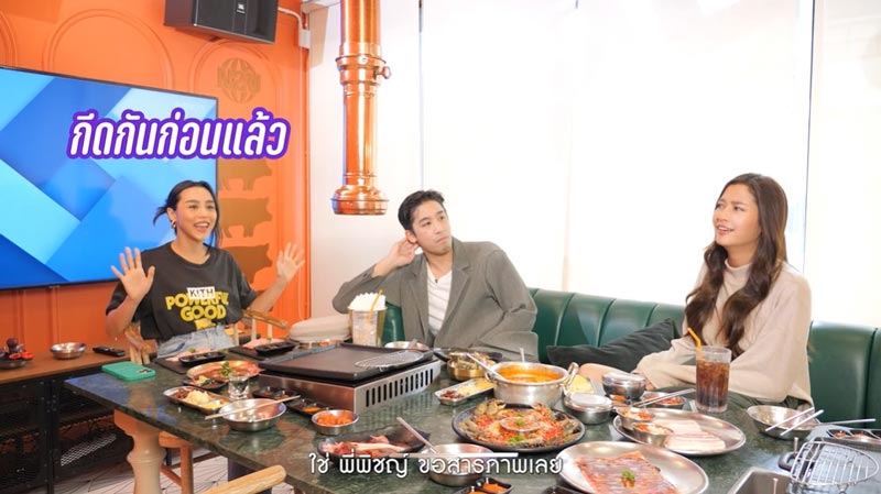 พิชญ์ มารี