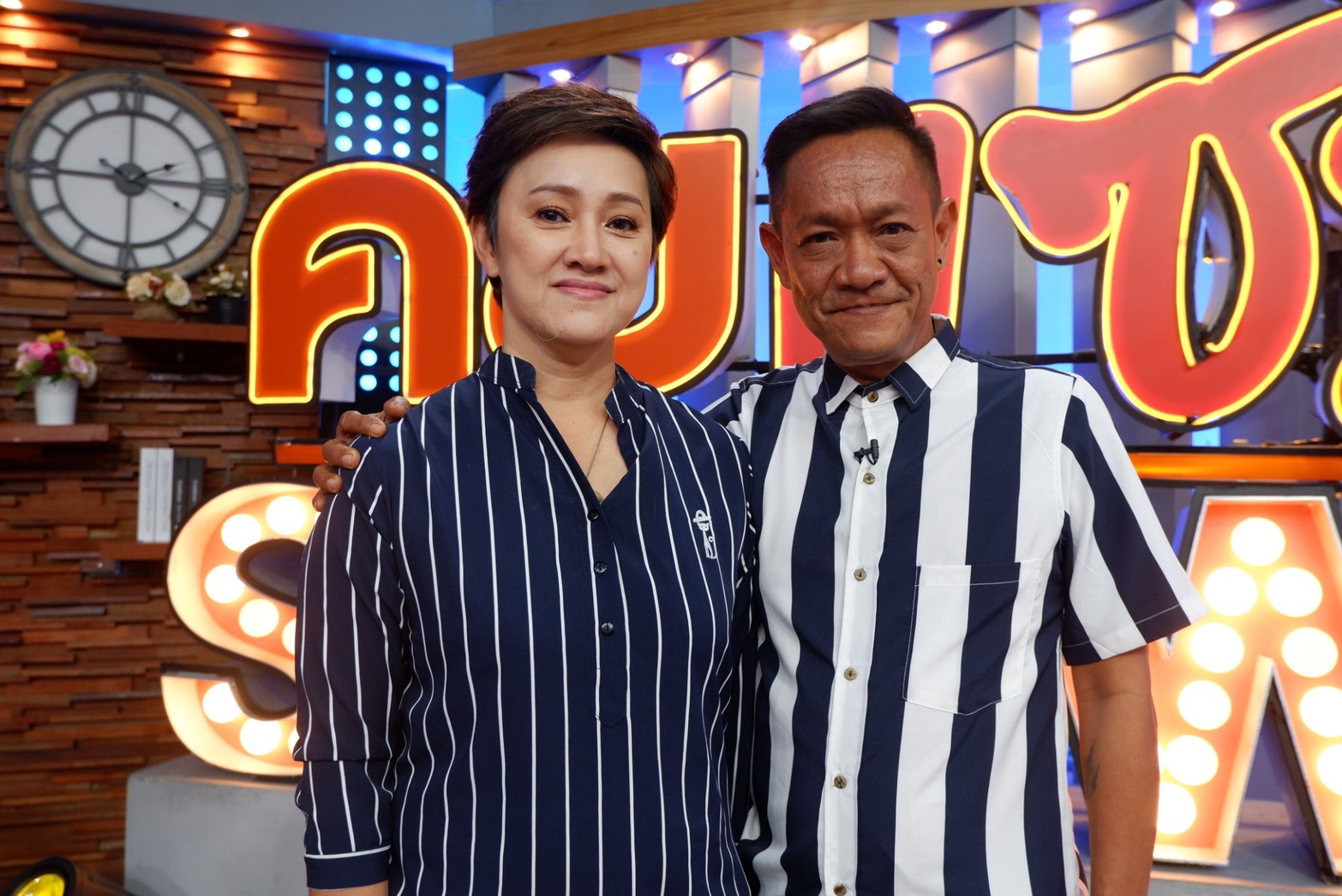 เต่า เชิญยิ้ม