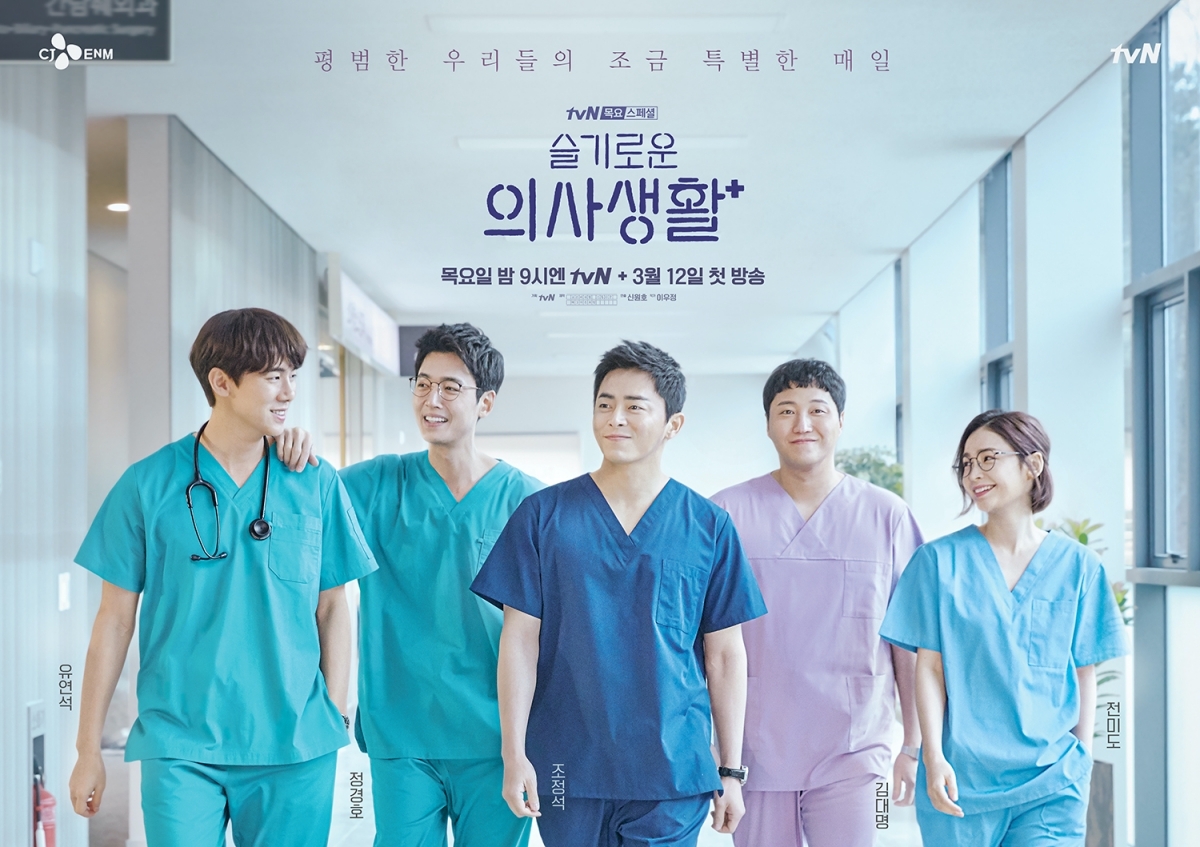 ซีรีส์เกาหลี