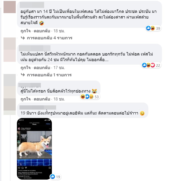 พิมพ์ - เชฟฟาง