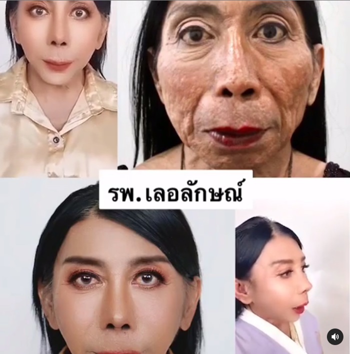 สิตางศุ์ บัวทอง