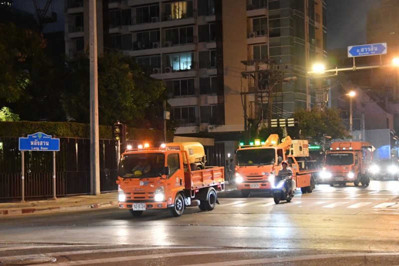 การไฟฟ้านครหลวง