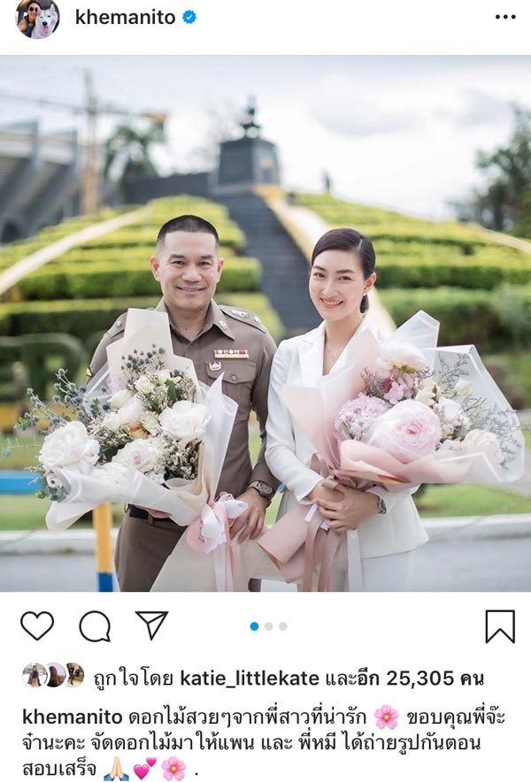 แพนเค้ก สารวัตรหมี