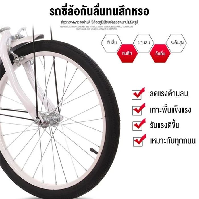 จักรยานพับได้ ANCHI 20 นิ้ว
