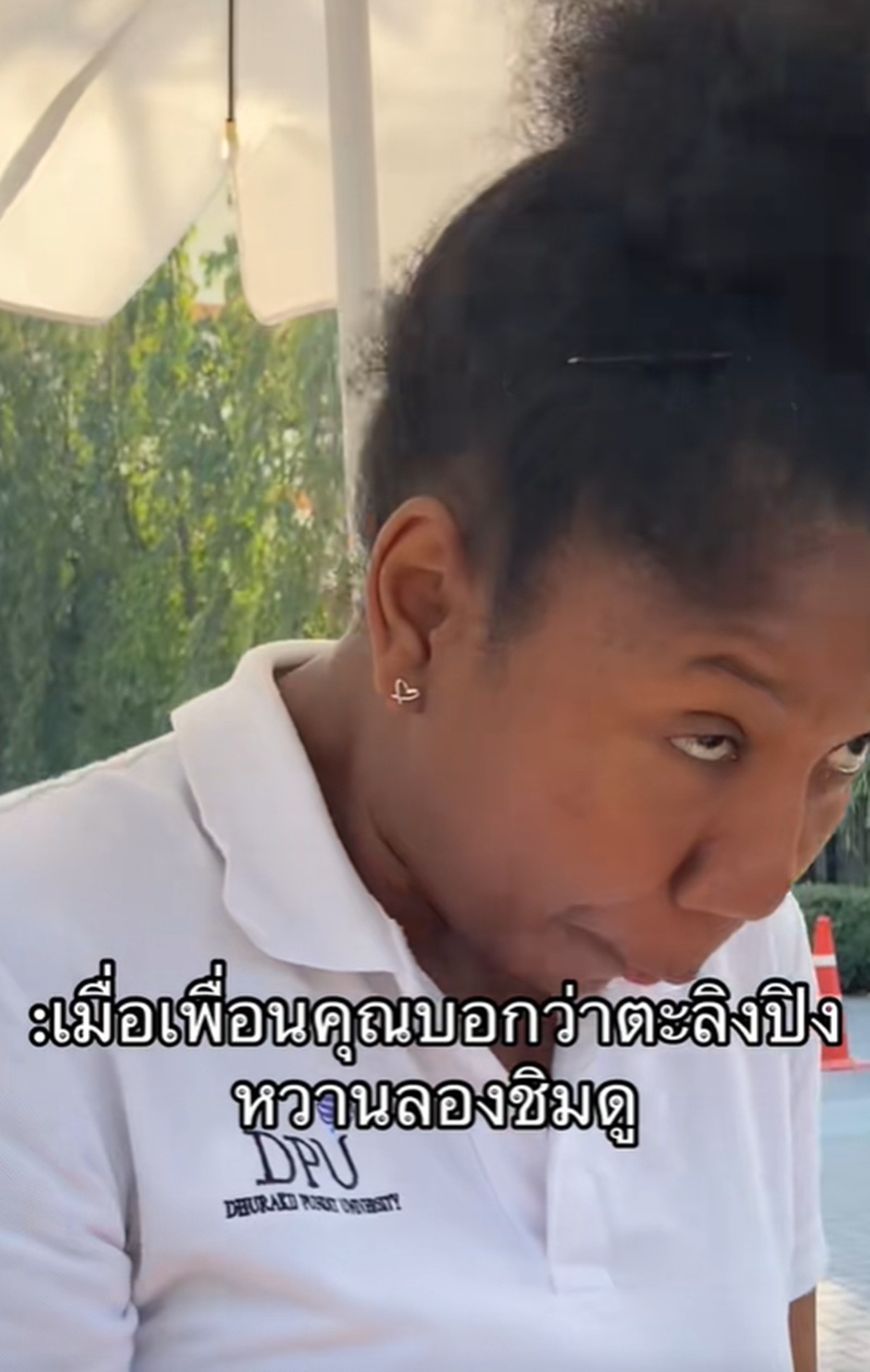 ตะลิงปิง