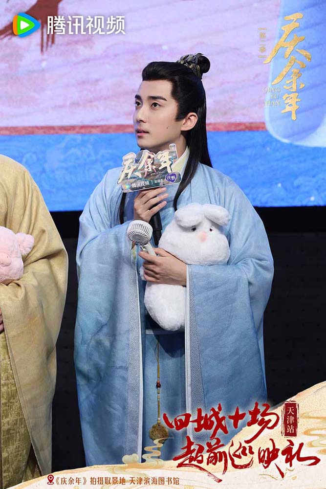กัวจื่อฝาน (Guo Zifan) ซีรีส์หาญท้าชะตาฟ้า ปริศนายุทธจักร 2