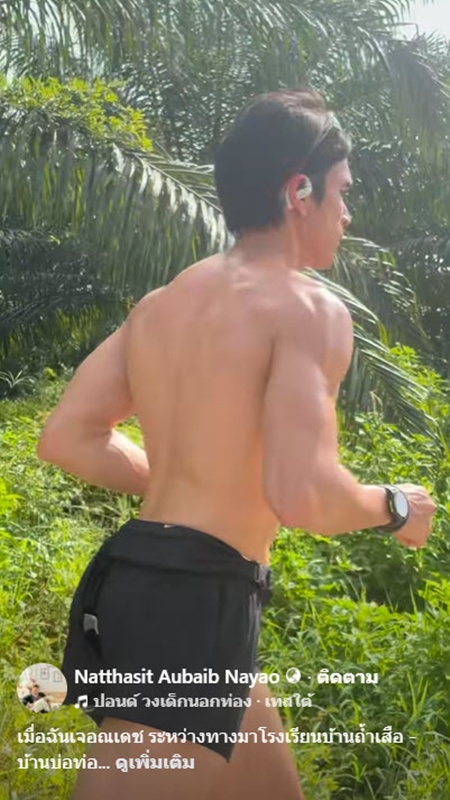 เจอ ณเดชน์ ทุกที่มีอยู่จริง