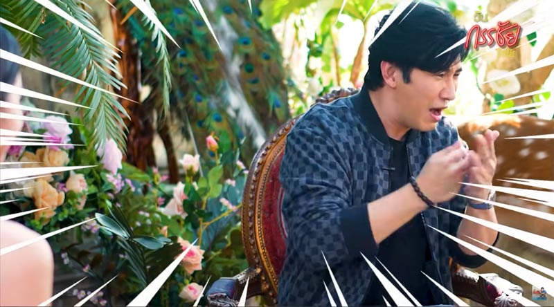 หนุ่ม กรรชัย