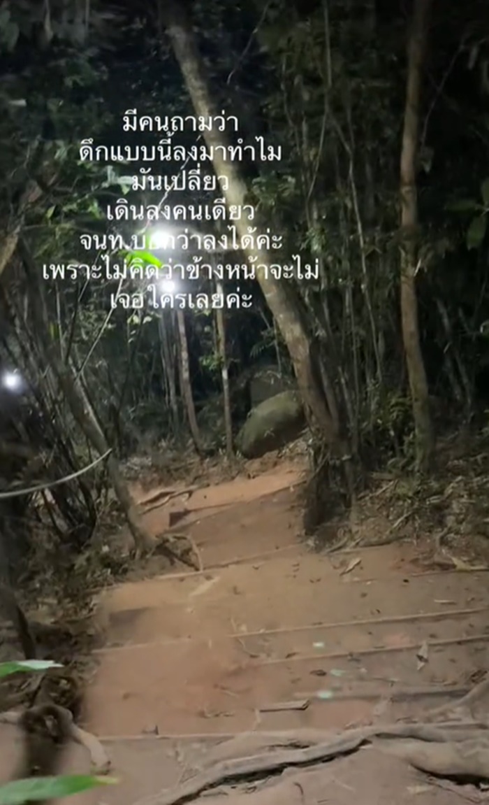 เขาคิชฌกูฏ