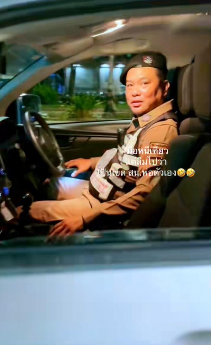 หนีเที่ยว