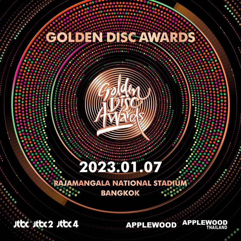 Golden Disc Awards