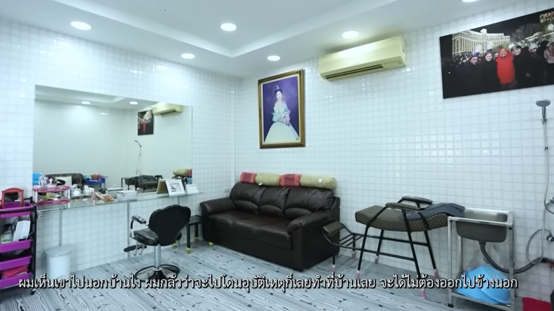 บ้าน หม่ำ จ๊กมก