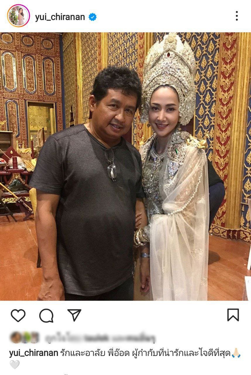 อาลัย อ๊อด ธีระศักดิ์