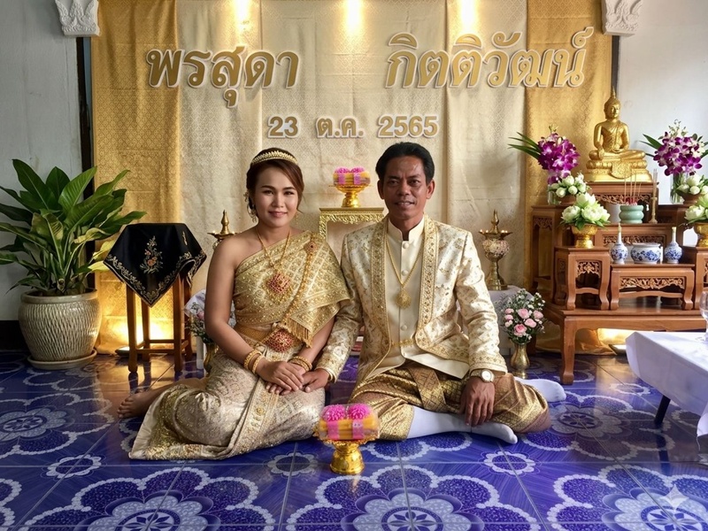 บ่าวสาว