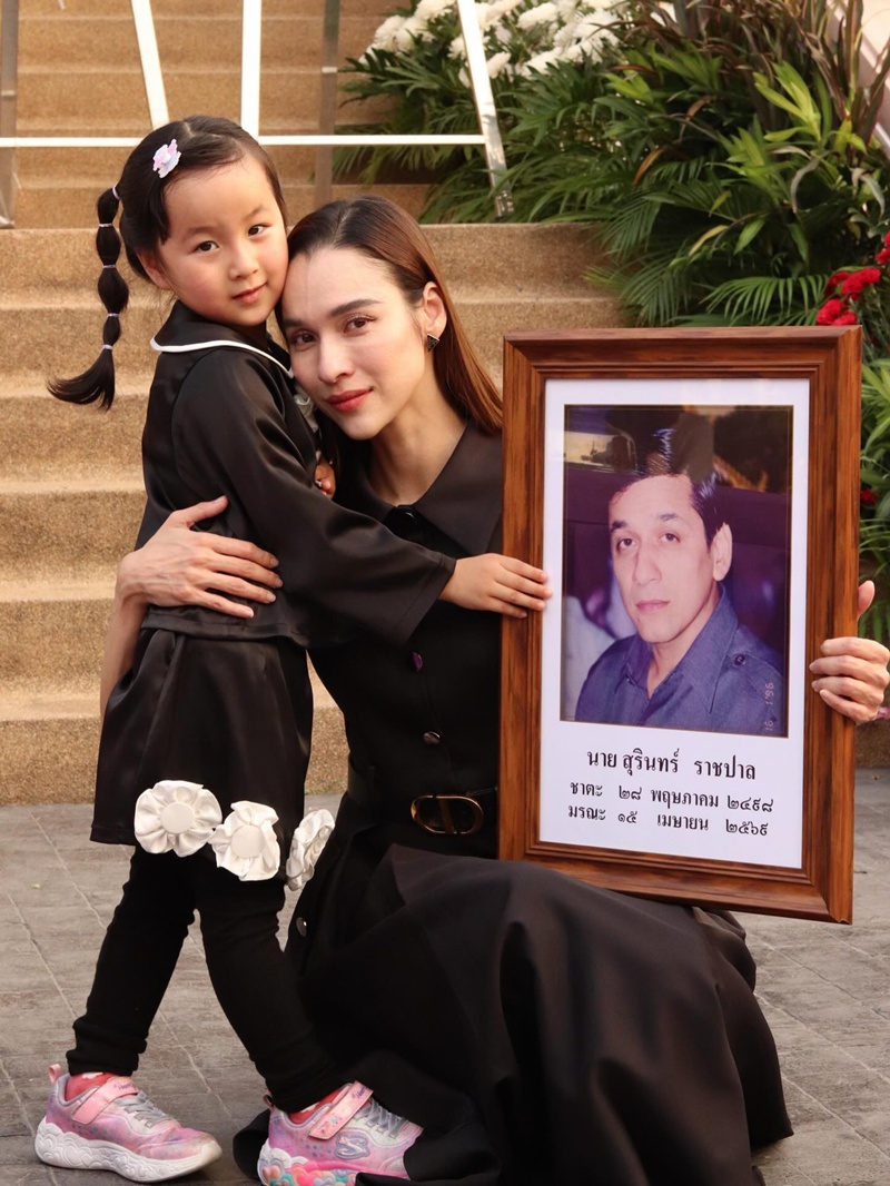 หยาดทิพย์ ราชปาล