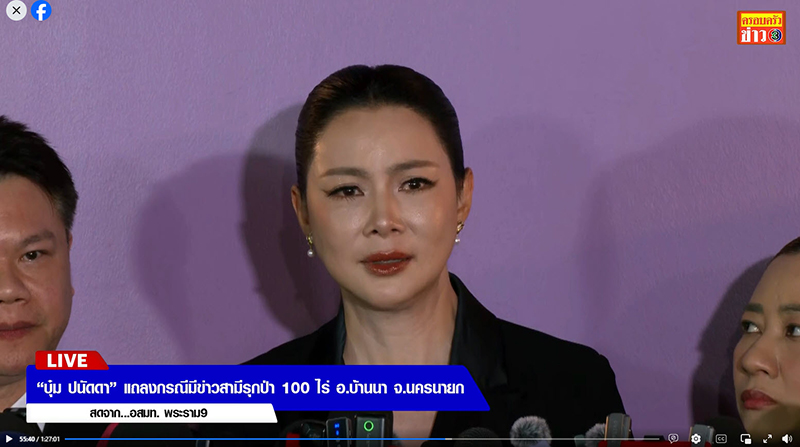 บุ๋ม ปนัดดา ห่วง น้องอันดา