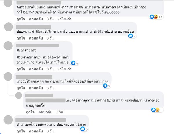 ฮาน่า ทัศนาวลัย